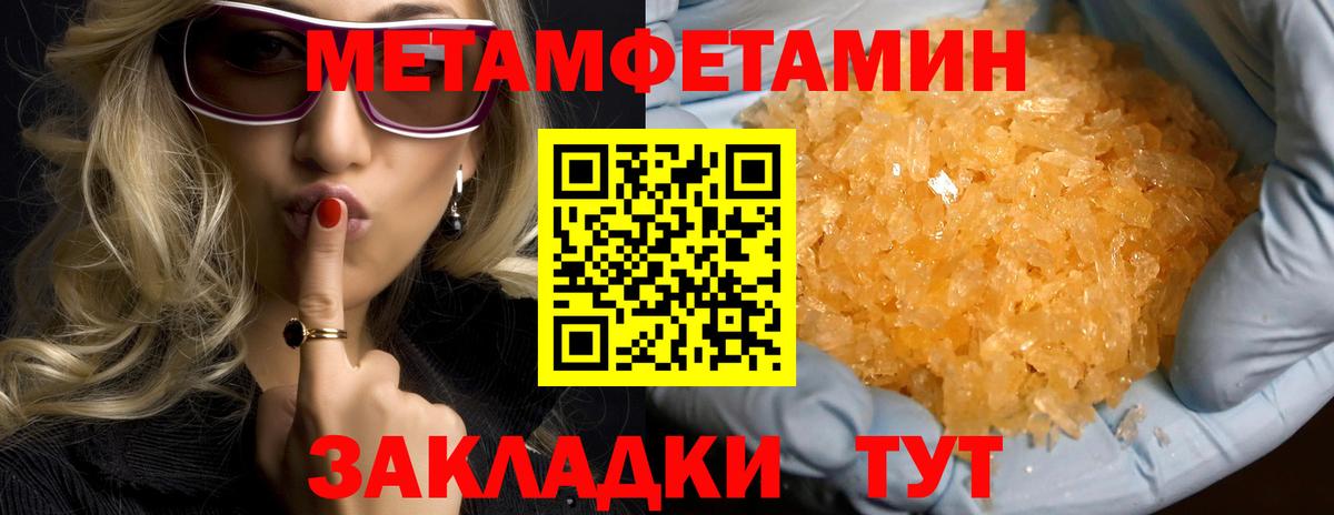 Amphetamine Premium  Amphetamine  АМФЕТАМИН  Вход с VPN  Сосновоборск 