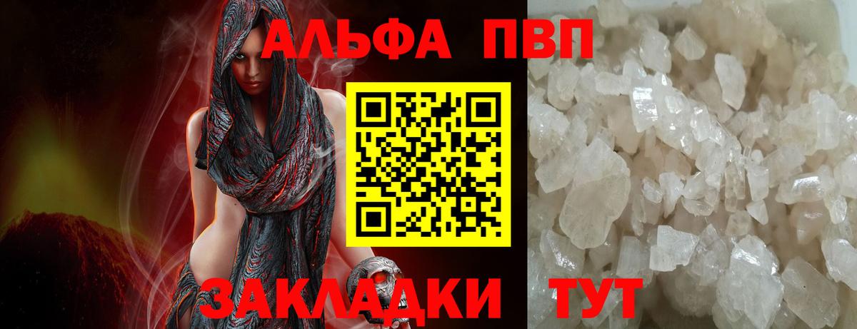 Alfa_PVP СК КРИС Сосновоборск