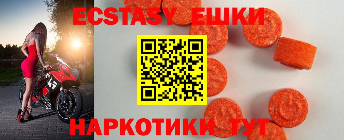 Ecstasy  Вход с VPN  Сосновоборск  Экстази Philipp Plein  Экстази бентли 