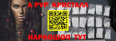 a pvp Когалым
