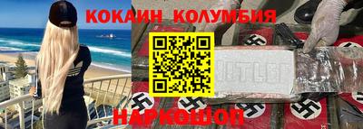 тгк Коломна