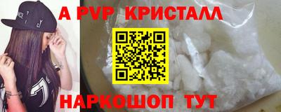 тгк Коломна