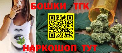 тгк Коломна