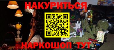 тгк Коломна
