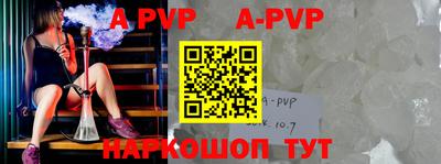 a pvp Когалым