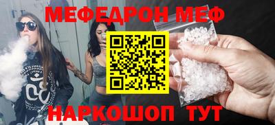 тгк Коломна