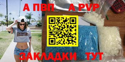 a pvp Когалым