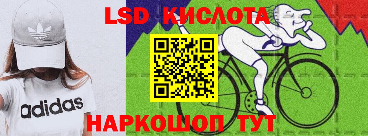 Лсд 25 экстази ecstasy  LSD-25 экстази ecstasy  Сосновоборск  ссылка на мегу вход  Вход с VPN 