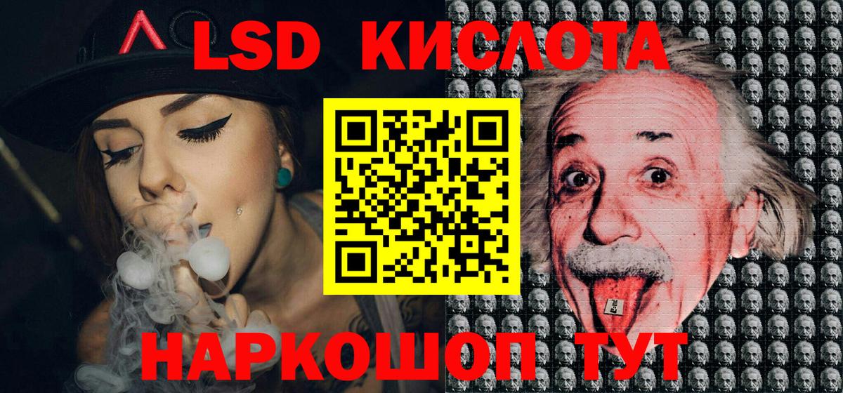 Марки N-bome 1,8мг  Наркотические марки  Марки N-bome 1,8мг  Сосновоборск  Вход с VPN 