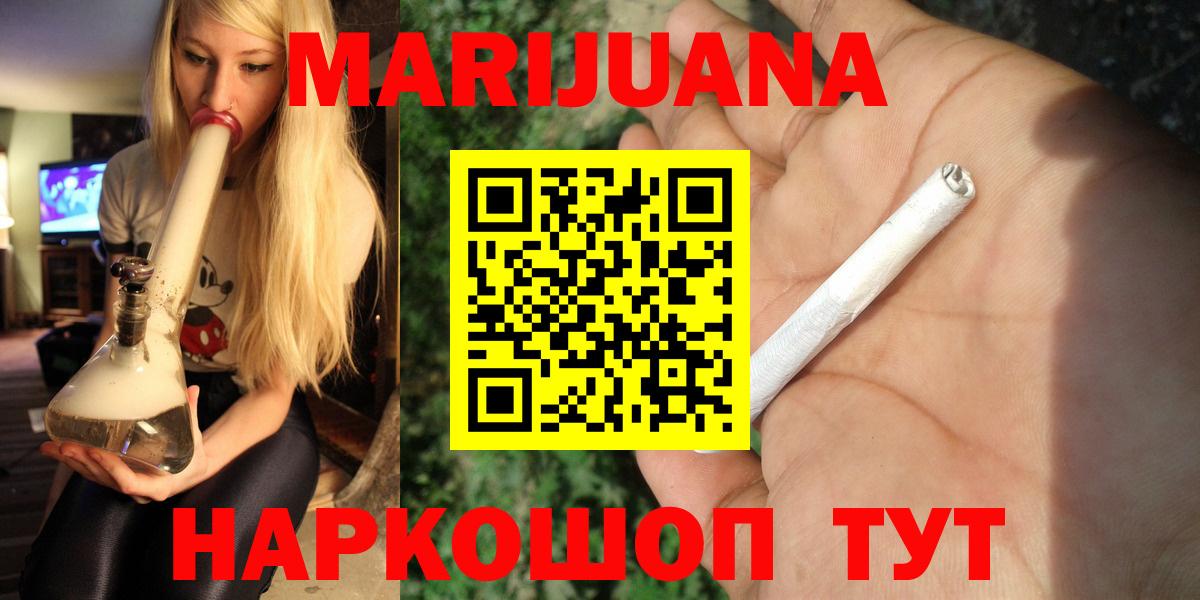 Канабис MAZAR  Вход с VPN  Каннабис Ganja  Сосновоборск  Каннабис Ganja  Канабис семена 